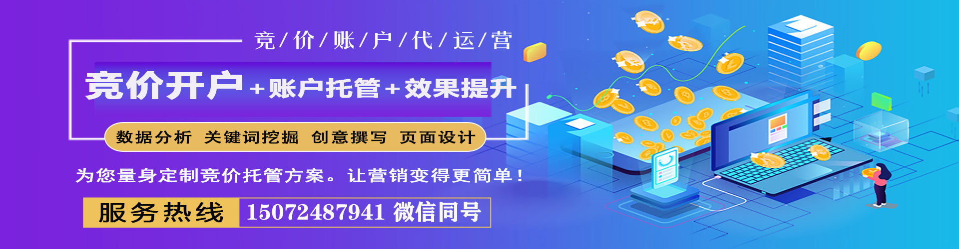 五大连池百度充值高返点